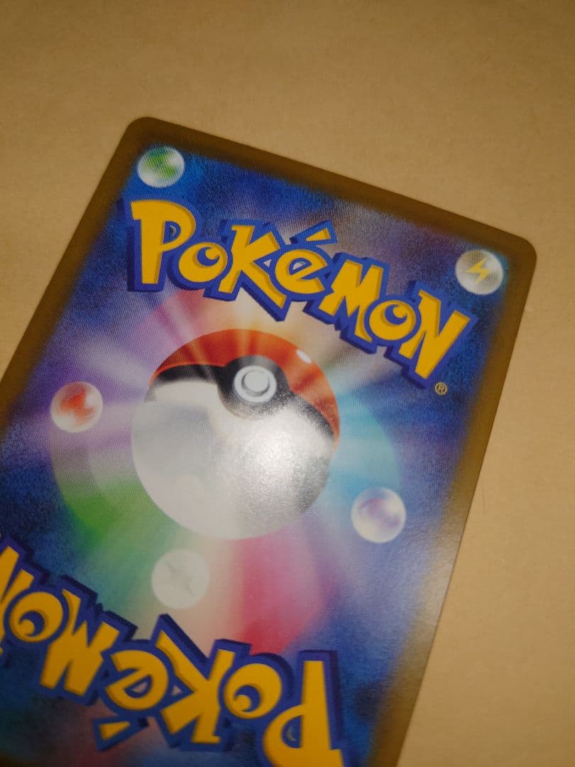 リーリエの決心SAR ポケモンカード メガブレイブ