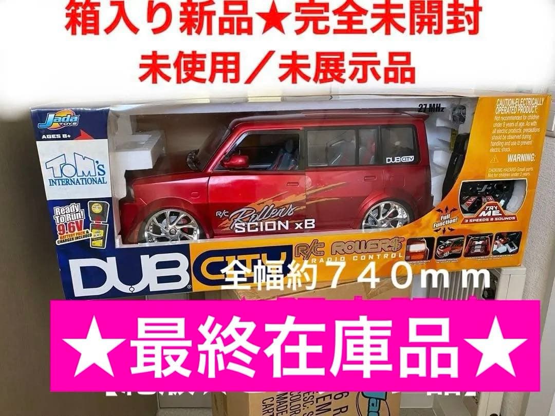 新品未使用Toys Dub City R/C XB(bB)ラジコン1/6スケール - メルカリ