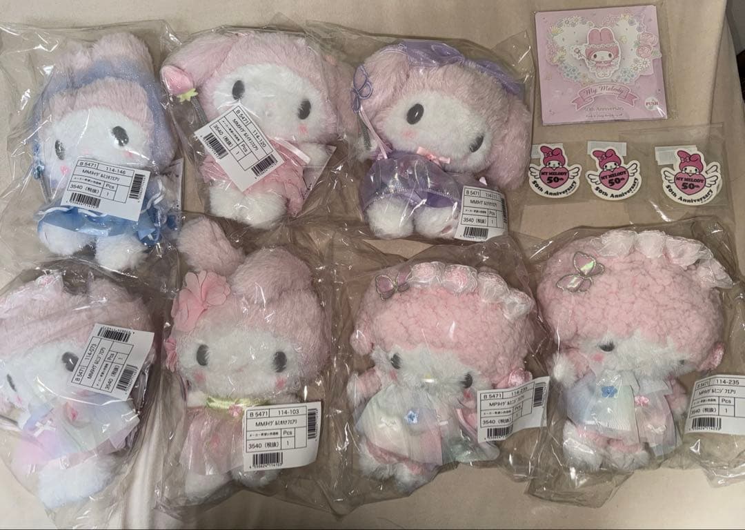 マイメロディ アニバーサリーショップ限定グッズ　ぬいぐるみ　6種類セット 7点 37629-625-