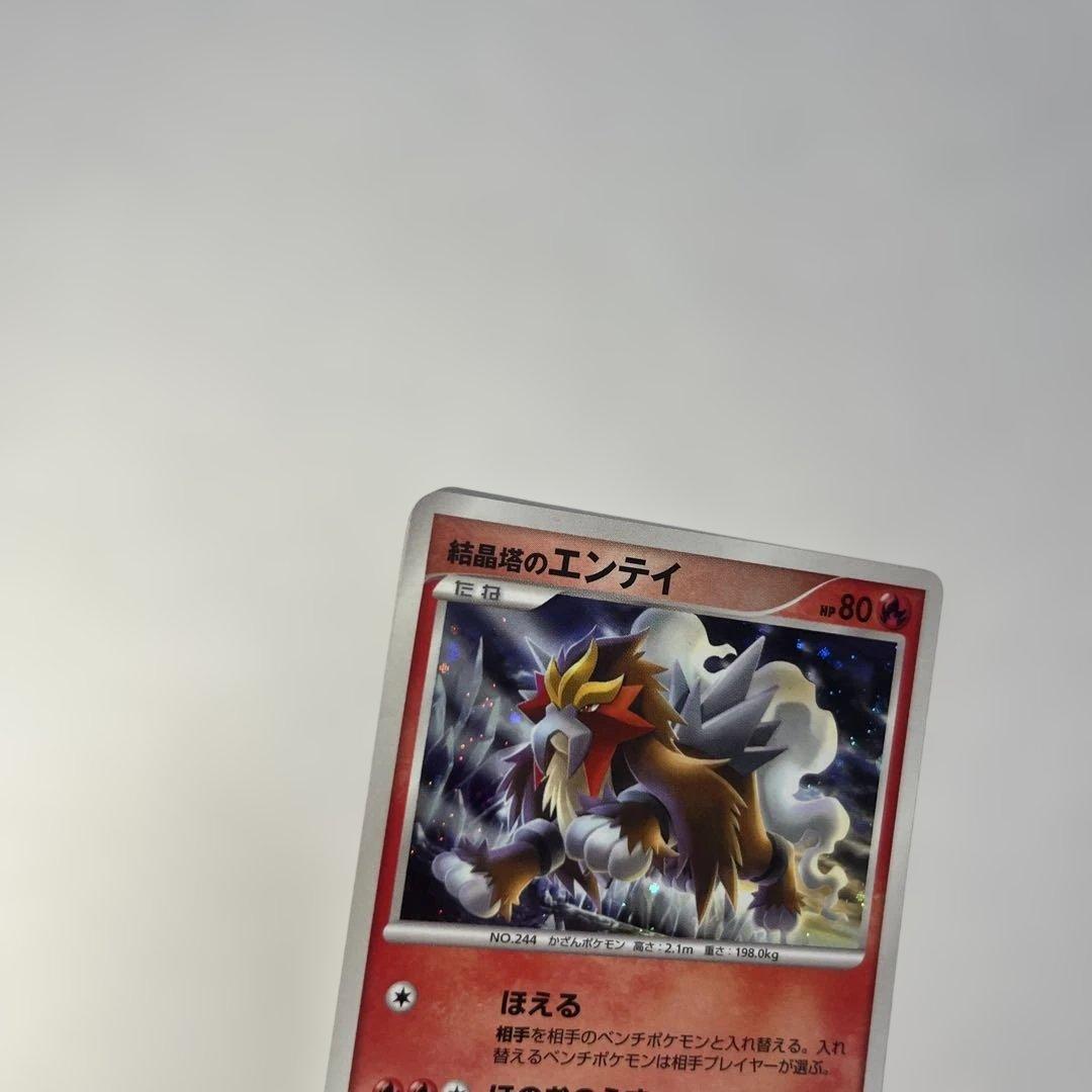 美品！結晶塔のエンテイ 映画10周年記念プレミアムシート 10th