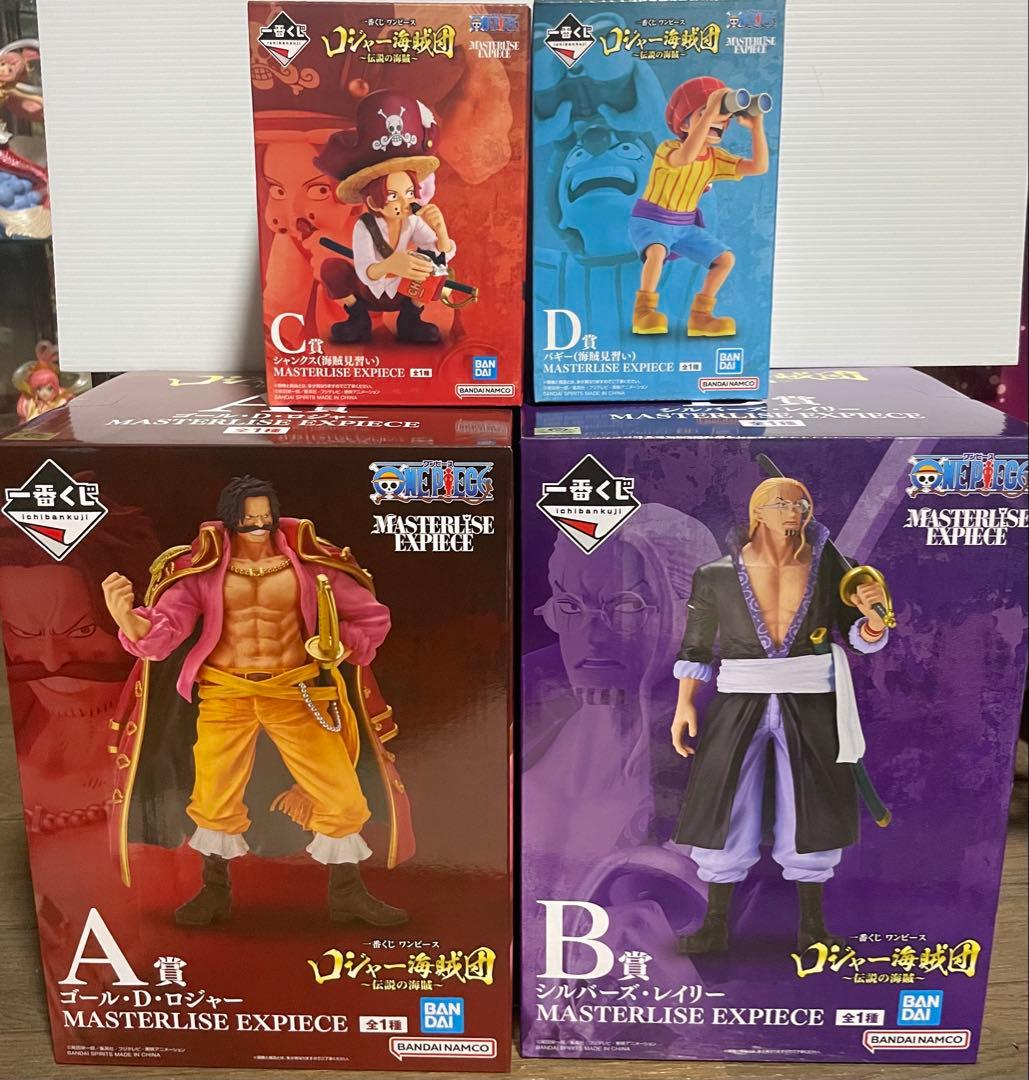 一番くじ ワンピース A賞 B賞 C賞 D賞 フィギュアセット