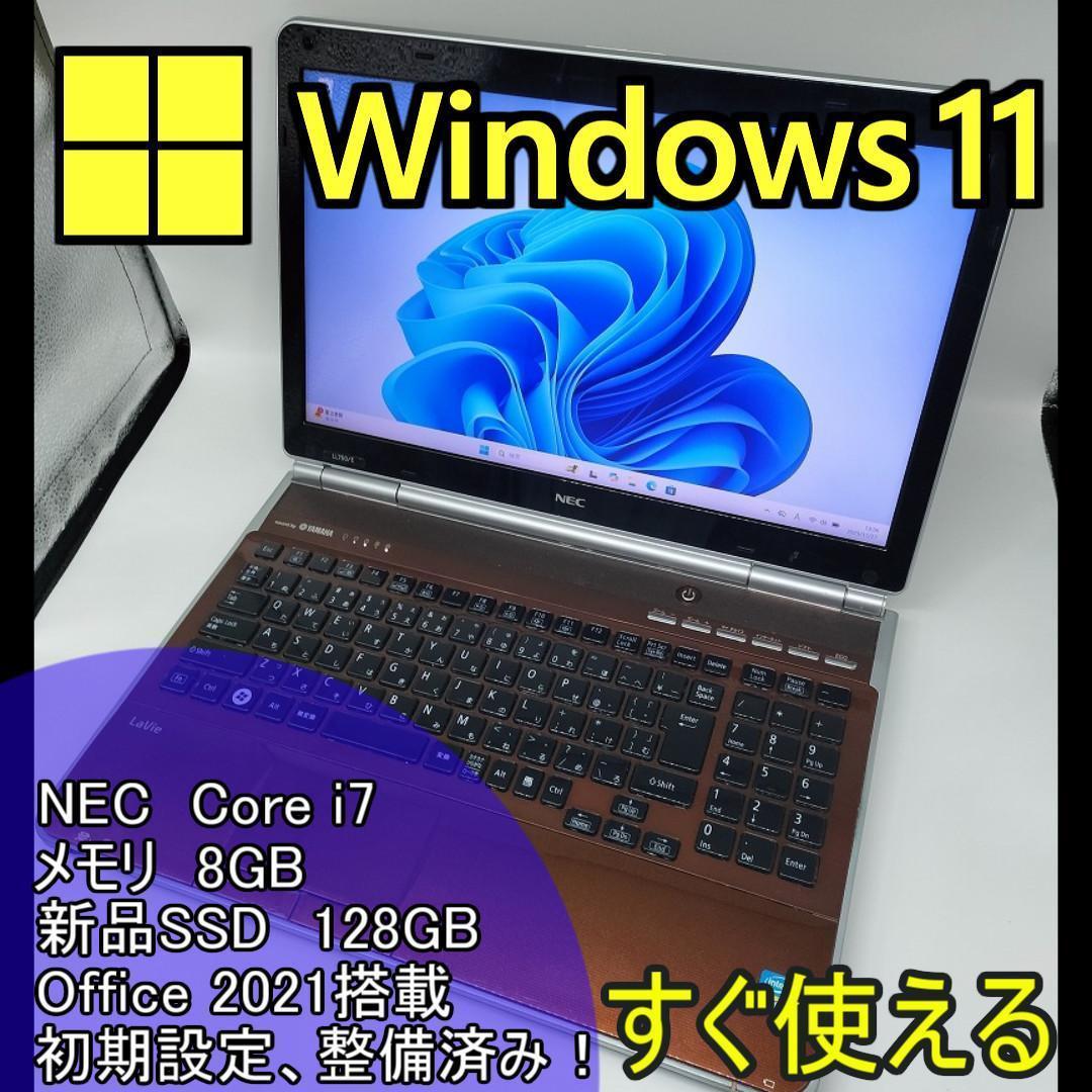 NEC】爆速Corei7/新品SSD128GB 15.6 ノートパソコン D8 - メルカリ