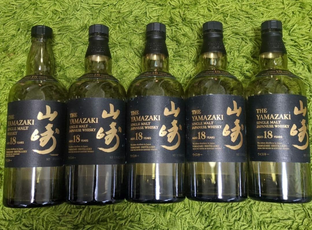 山崎 18年 シングルモルトウイスキー 空瓶5本