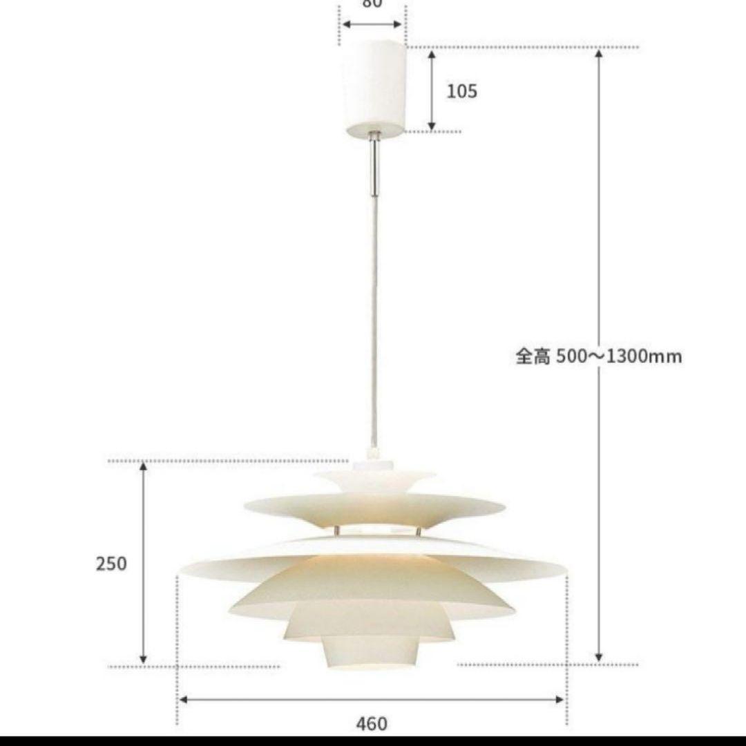 未使用品】【匿名配送】北欧風ペンダントライト NORDEN ホワイト