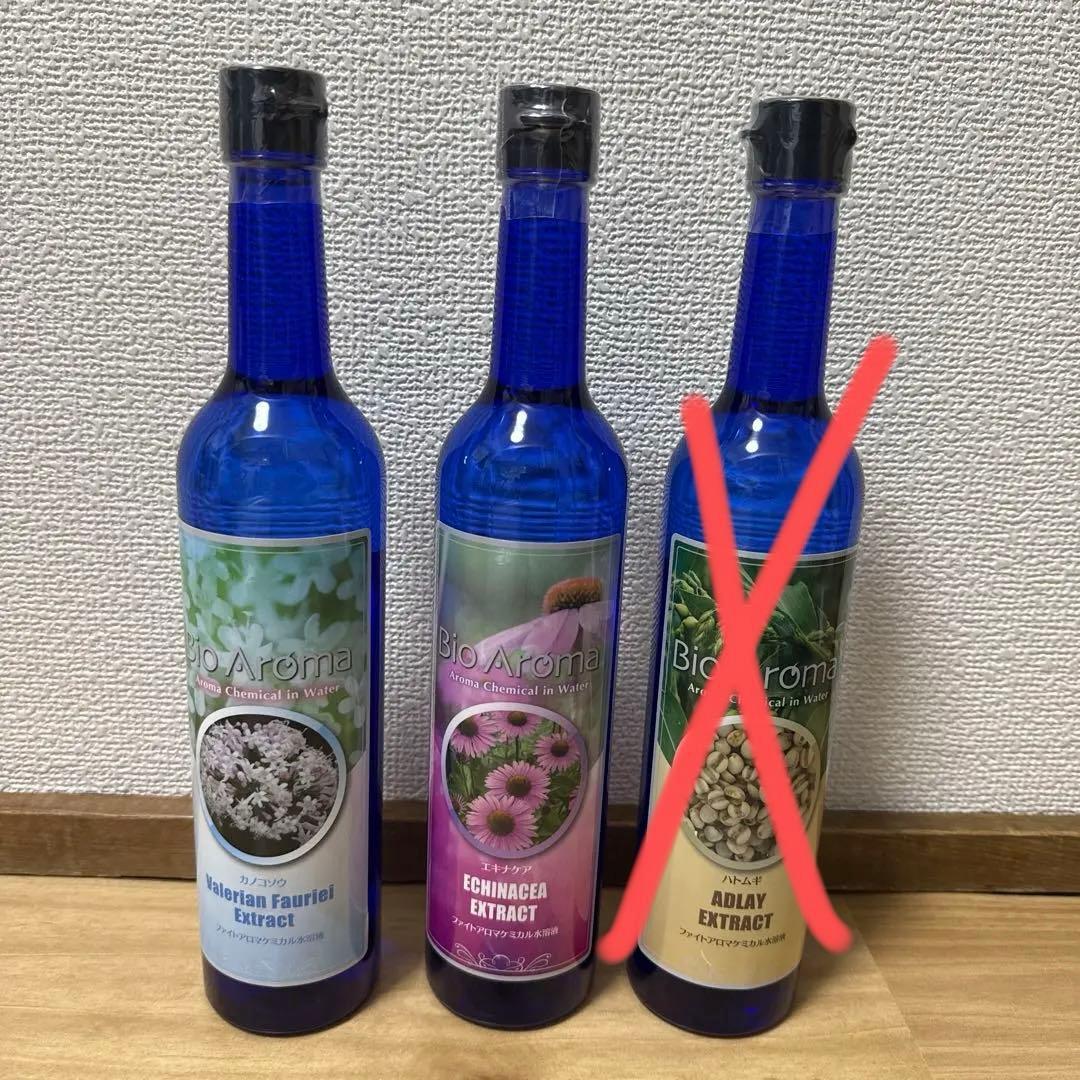 新品未開封】バイオアロマ アロマ水2本セット