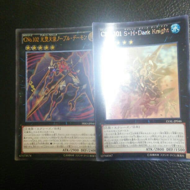 遊戯王カード レアカード５枚