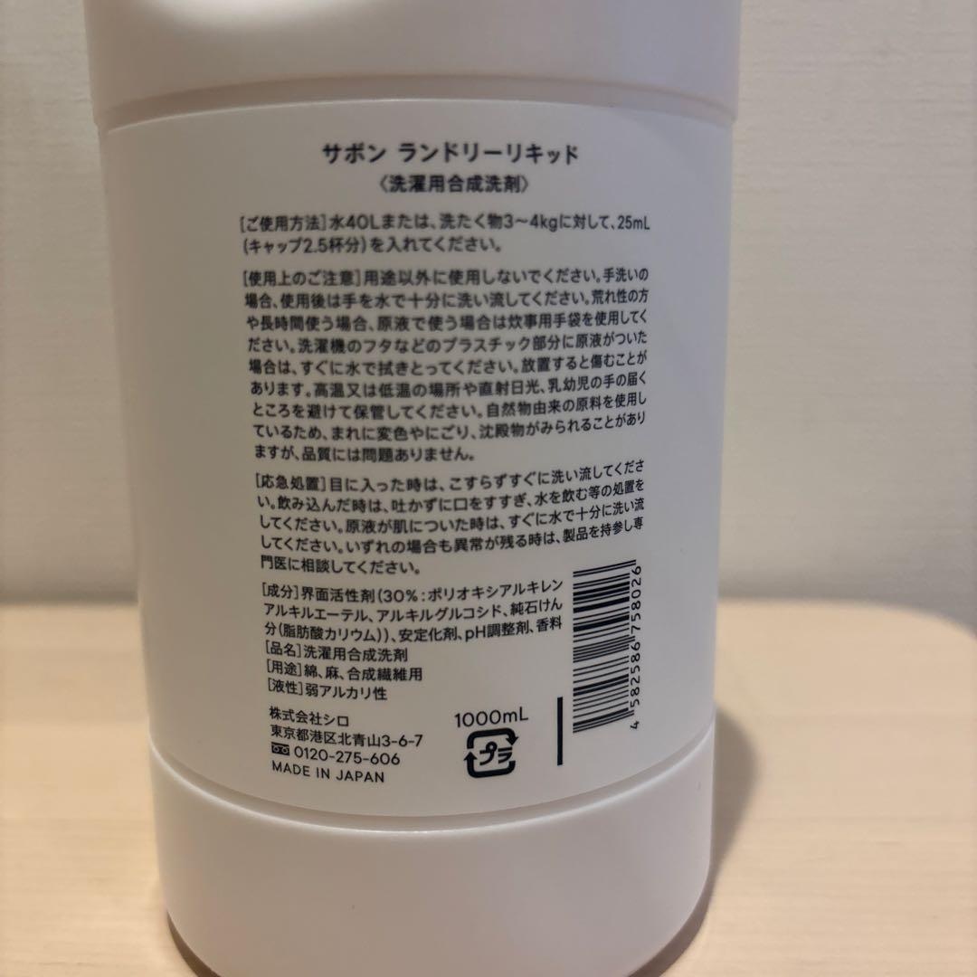 ねるね