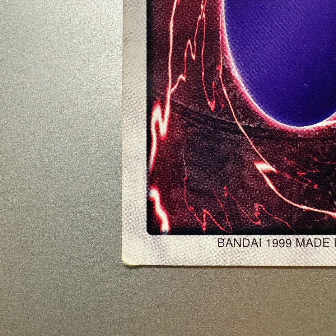 遊戯王 ブルーアイズホワイトドラゴン 1999年製　バンダイ版　英語　初期