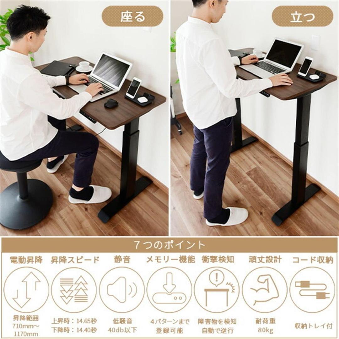 [美品] 山善 電動昇降デスク 幅140×奥行70×高さ71-117cm