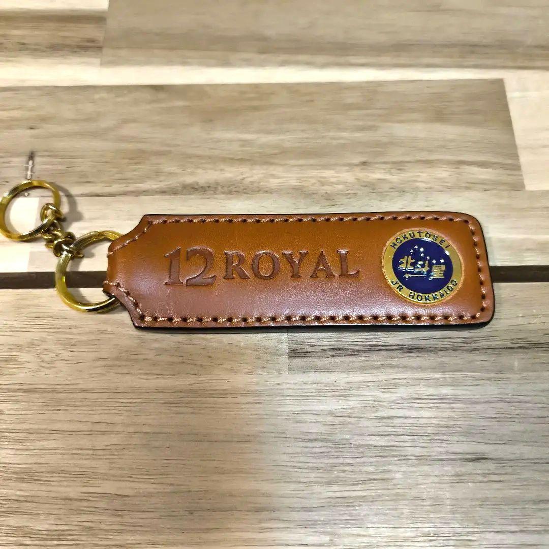 レア 希少 寝台特急北斗星（JR北海道） 記念キーホルダー レザー 革製