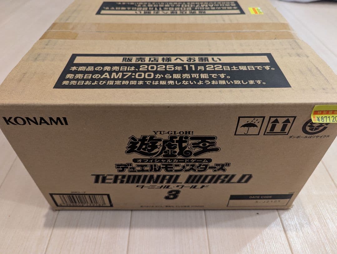 遊戯王OCG ターミナルワールド3 未開封カートン(24BOX)