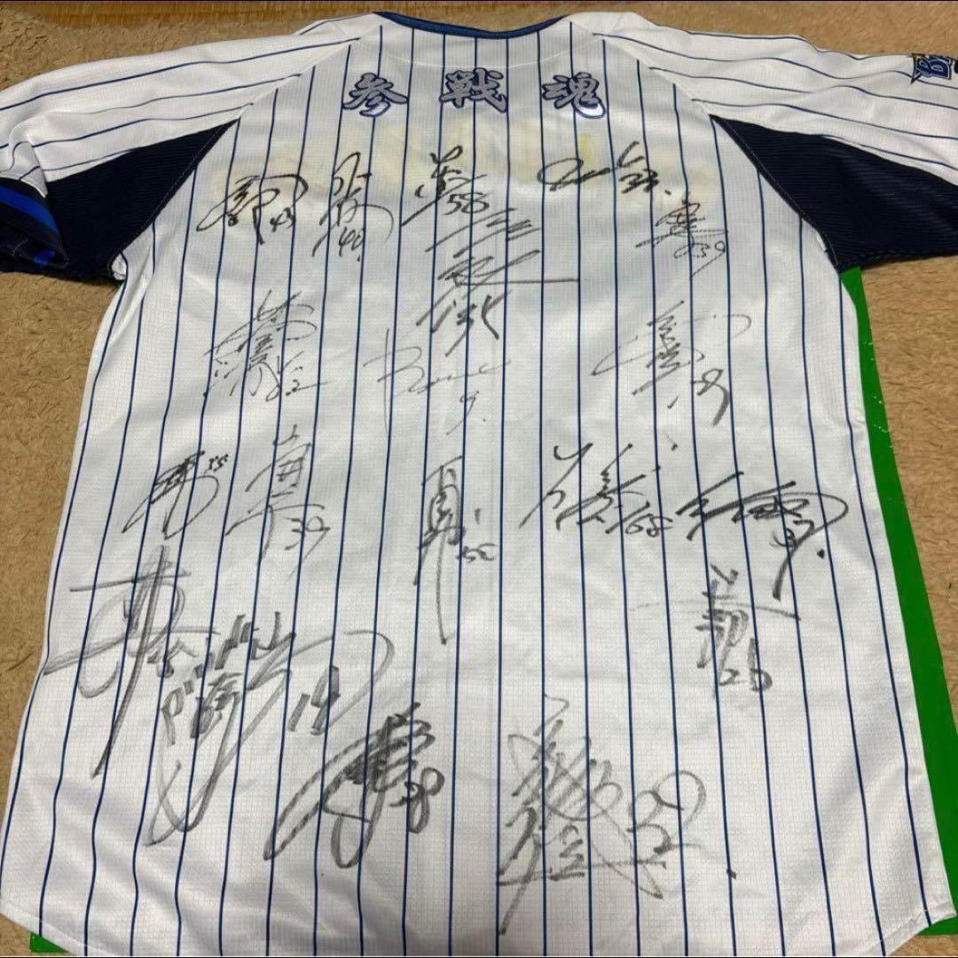 DeNAベイスターズ度会隆輝選手直筆サイン入りユニフォーム 【公式通販