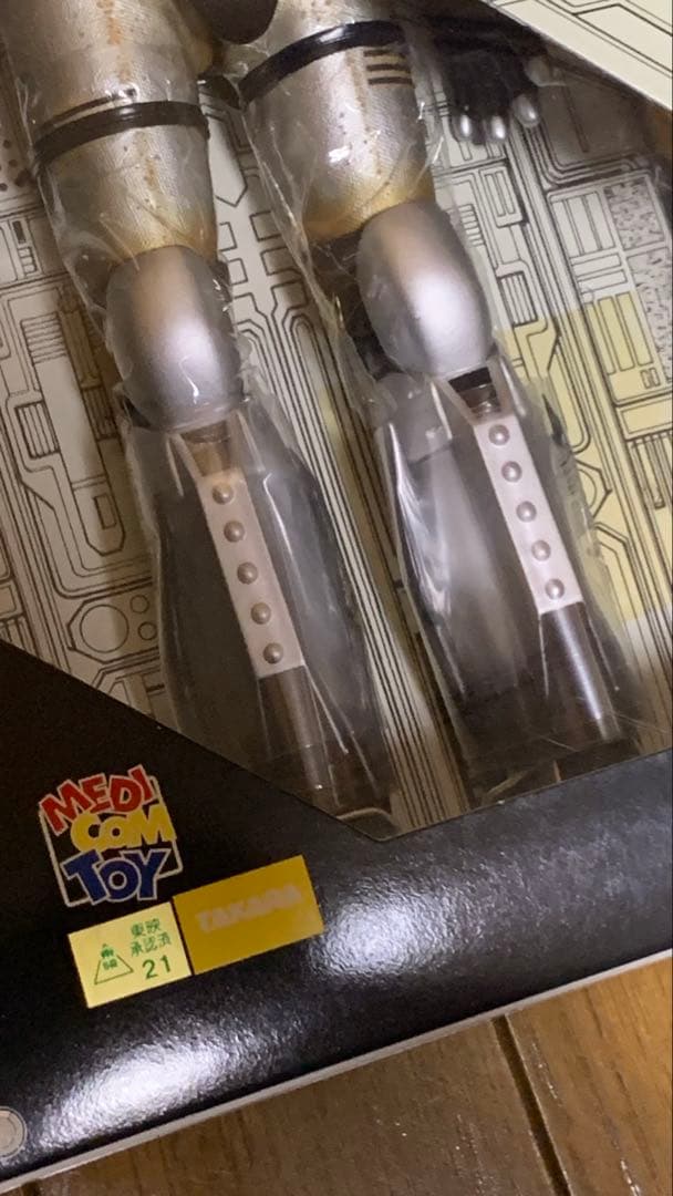 メディコムトイ　仮面ライダーBLACK シャドームーン　ワンダーフェスティバル