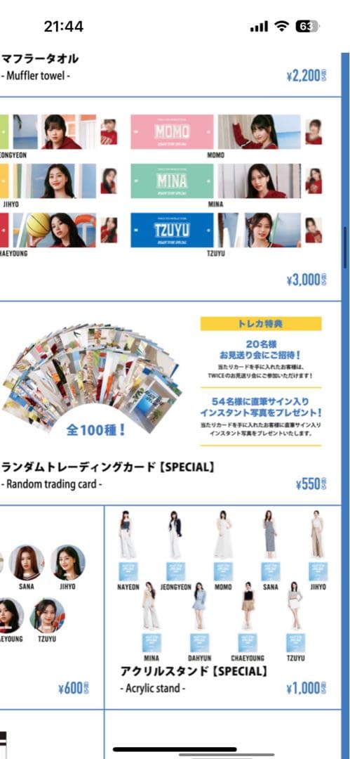 TWICEサナ 直筆サイン入りインスタント写真