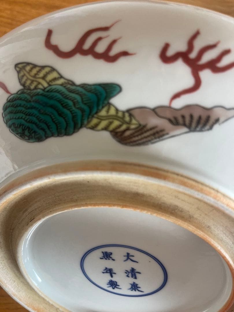 康熙五彩山水人物紋水盤 文房具・事務用品