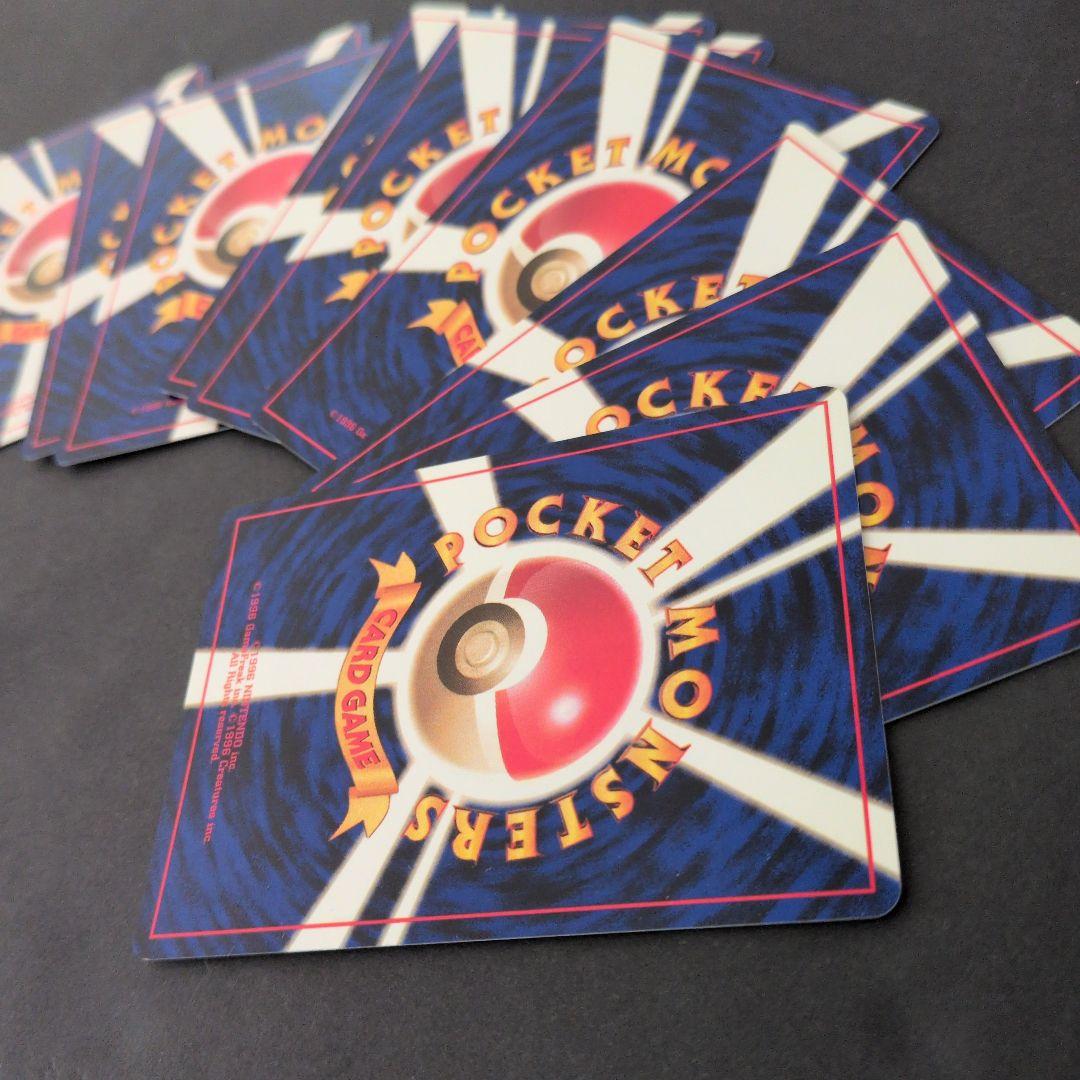 ポケモンカード9枚＋カードパック 開封済みパック　拡張パック　旧裏　ポケカ