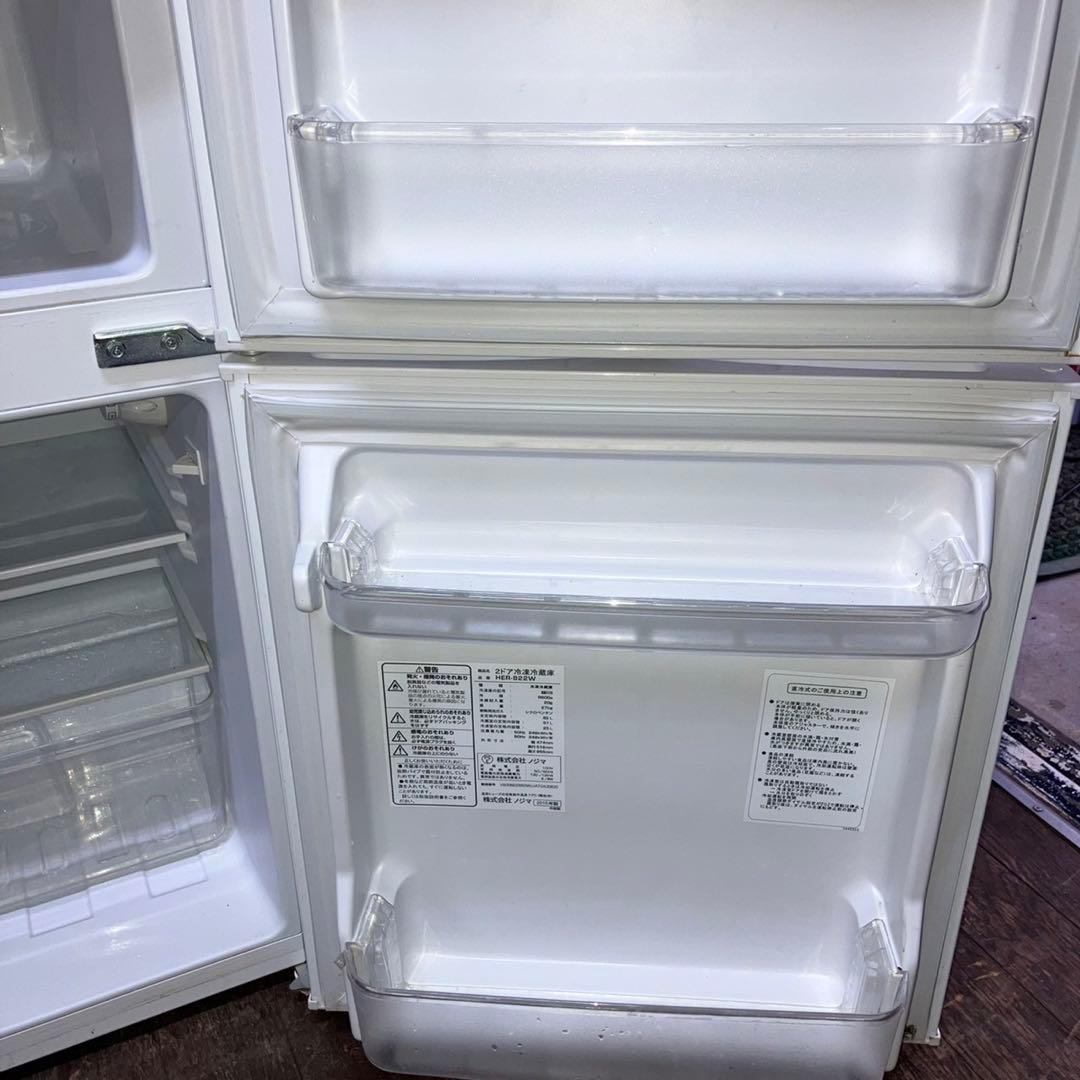 597❤️ 冷蔵庫 AQUA 200-300ℓ 中古 安い 自動製氷付き 設置無料 597