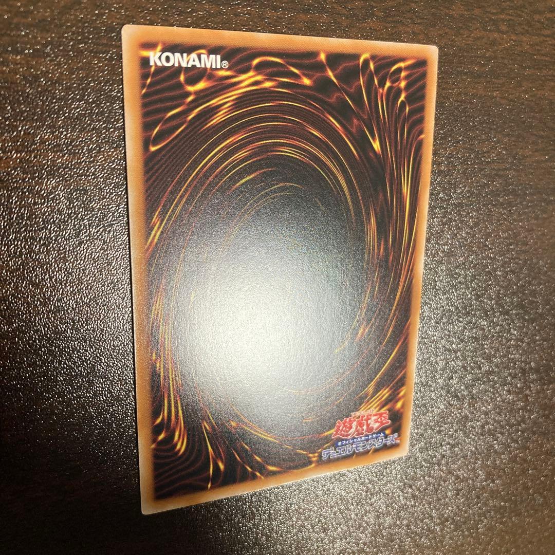 超究極魔導竜王 25th マスターオブドラゴンロード日版