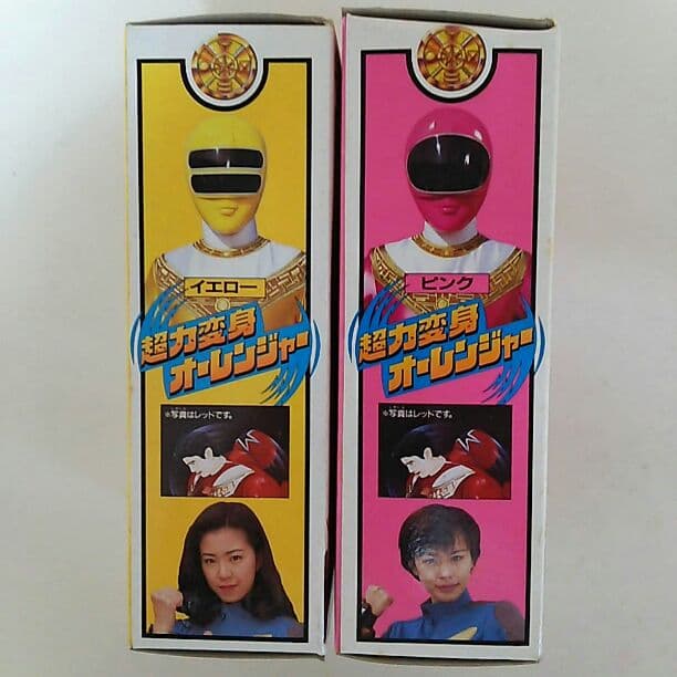超力戦隊オーレンジャー」超力変身オーレンジャー5体セット（新品