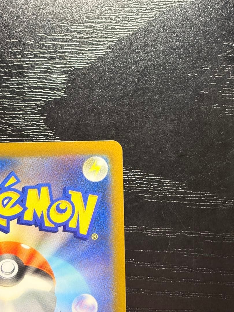 ポケモンカード　MEGAドリームex メガカイリュー ex SAR