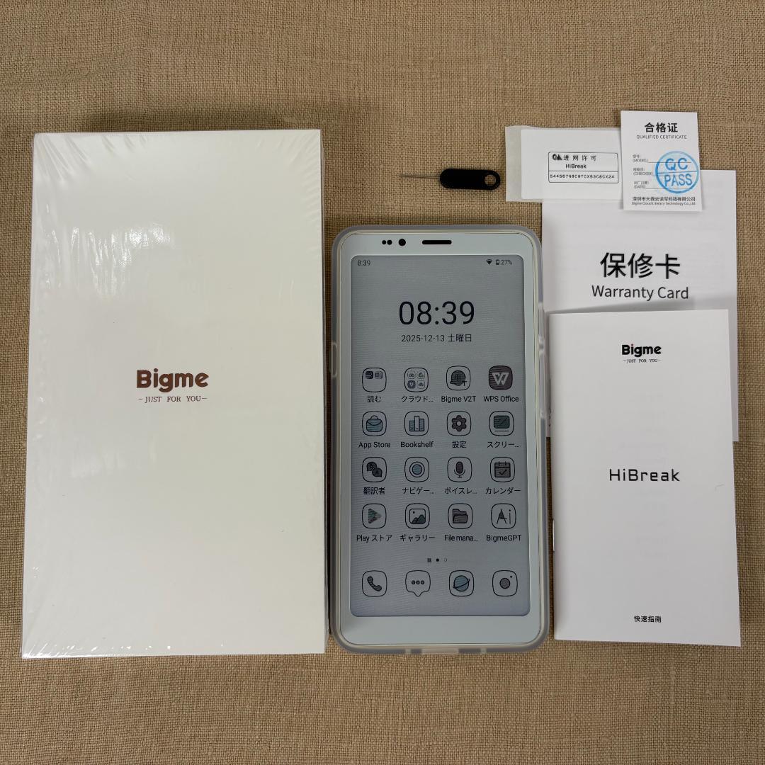 【ほぼ新品】Bigme HiBreak S Color/ カラー電子ペーパー Bigme 4G color ePaper smartphone Hibreak S with Android 14 OS