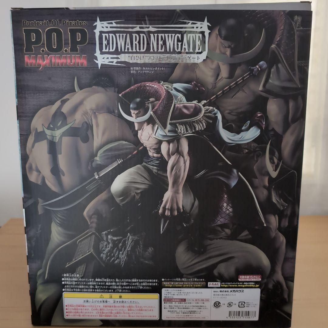 初版』POP ワンピース MAXIMUM 白ひげ エドワード・ニューゲート