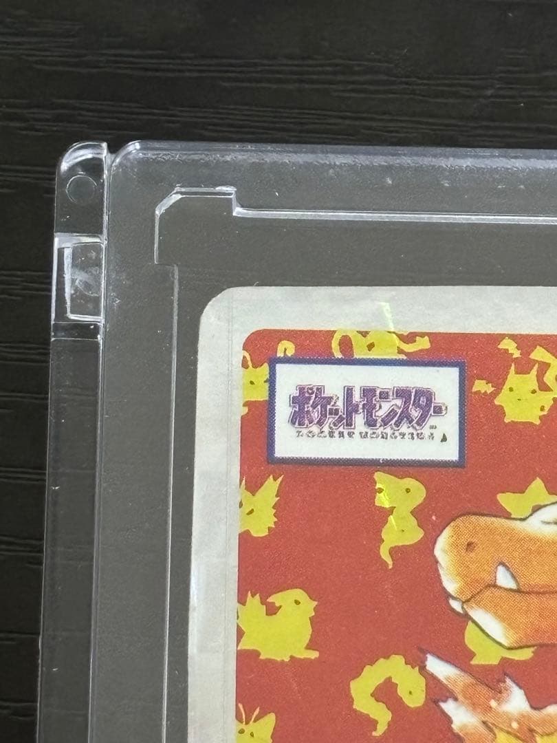 コ*ウです！！　トップサン　キラ　リザードン No.006 ポケモンカー