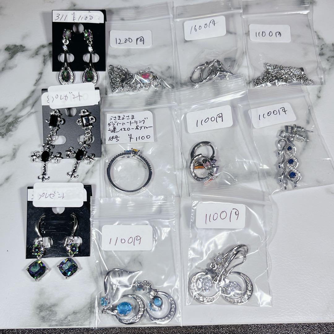 うさまる様専用 ソイネショップ