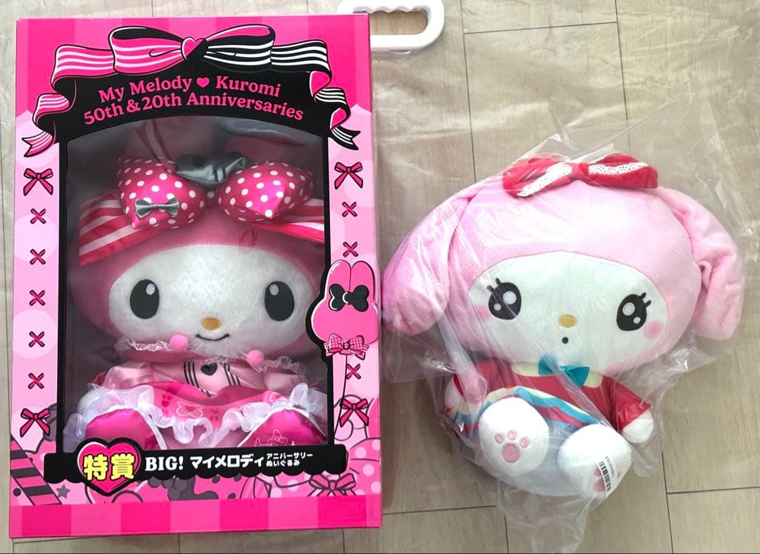 ハッピーくじ 特賞 マイメロディ ぬいぐるみ anniversary party