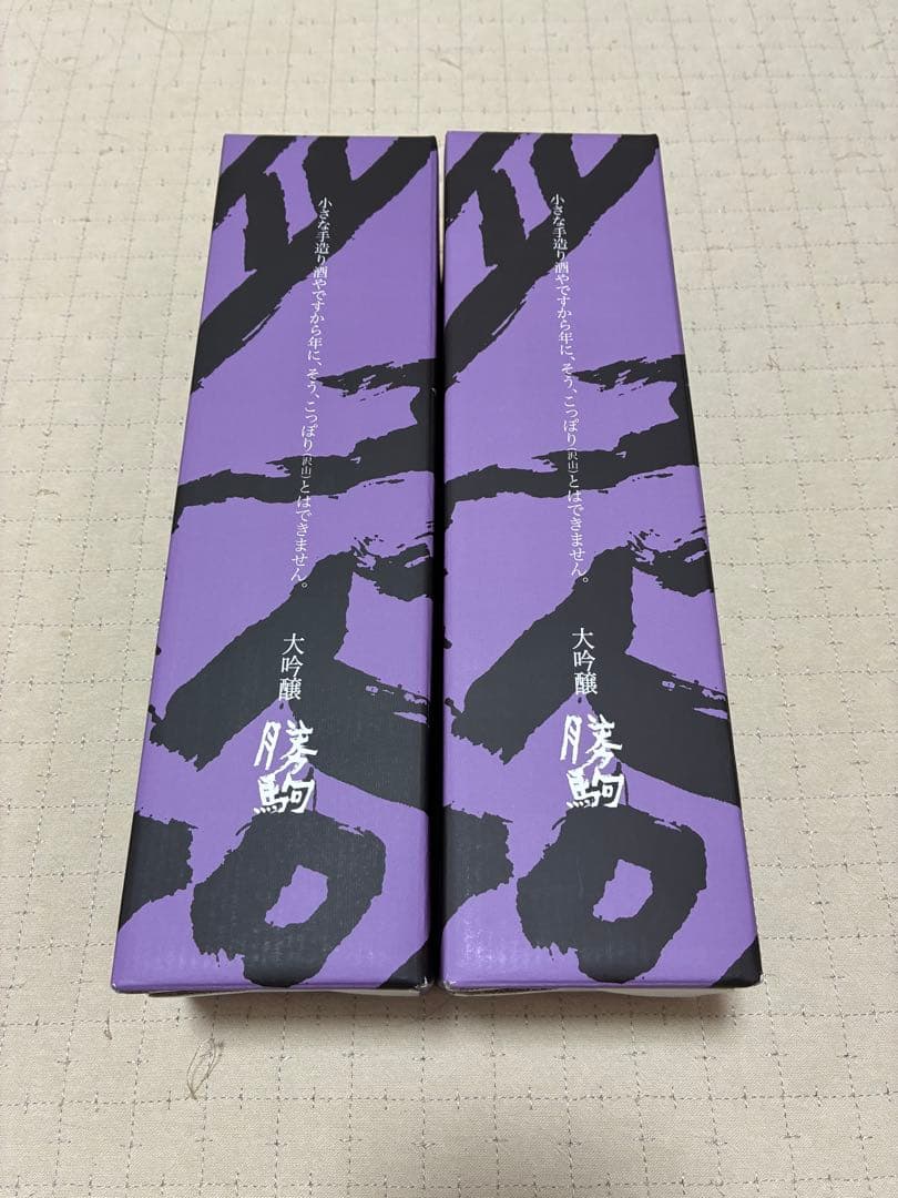 勝駒 大吟醸 720ml ４号瓶 箱付き 未開封 2本セット 25年11月製造 2025年11月・化粧箱付】 勝駒 大吟醸 720ml : 酒のとんだ - 通販