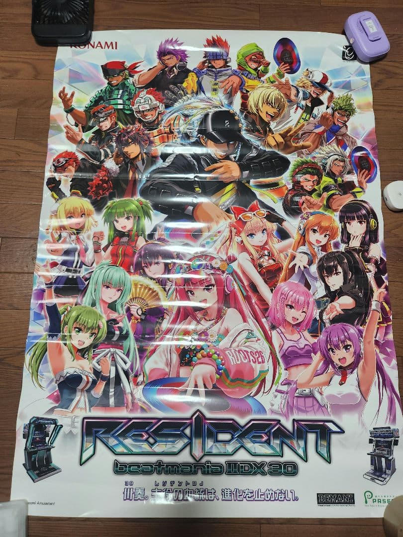 beatmania IIDX 店頭ポスター3枚セット