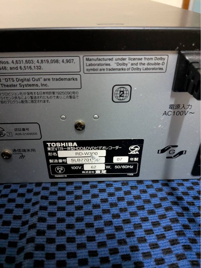 【最終値下げ】Toshiba VARDIA DVDレコーダー HDMI
