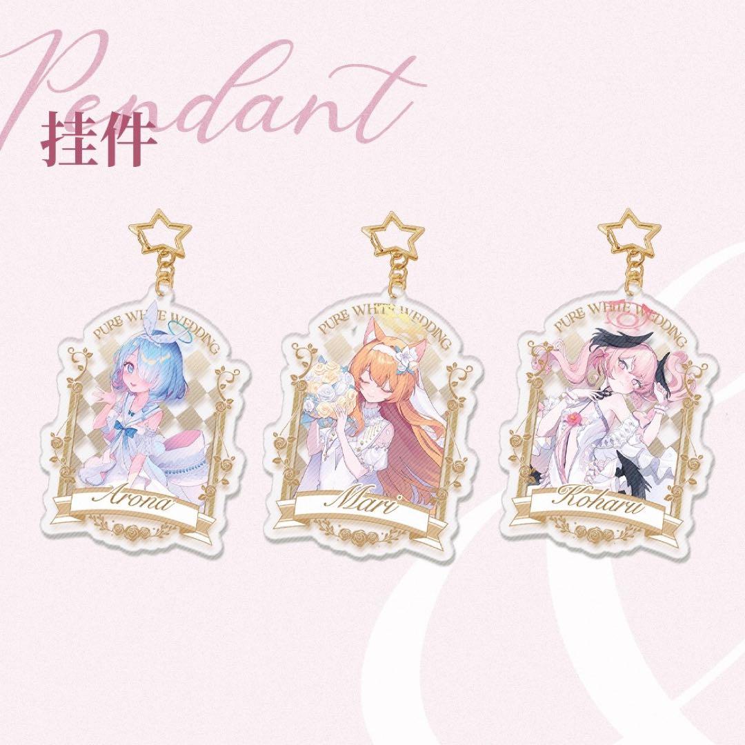 ブルーアーカイブ　中国限定　純白誓約　コハル　クッション 他グッズセット