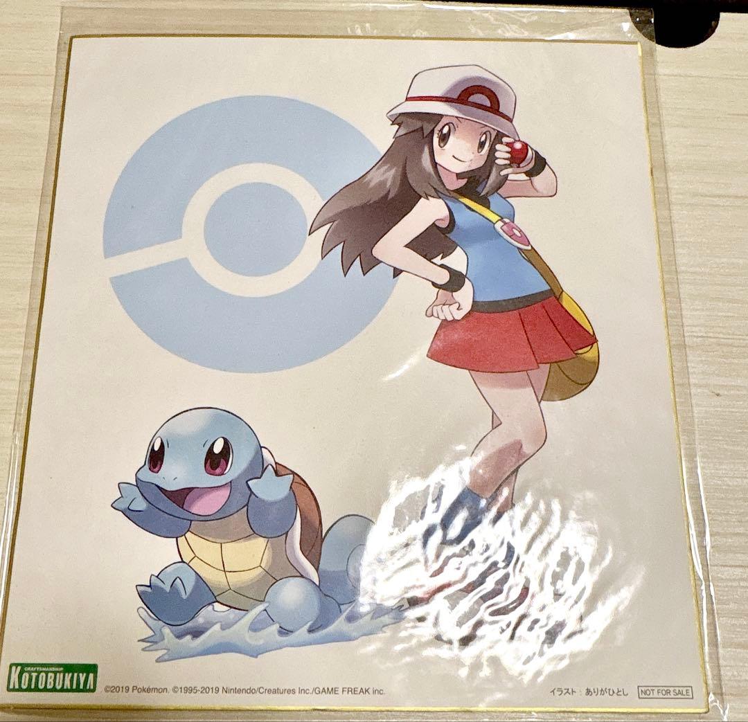 未開封品 ポケモン LEAF with ZENIGAME フィギュア 色紙 ARTFX J