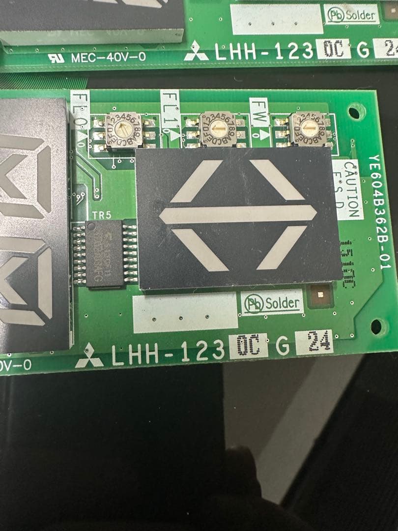 基板 6枚セット 型番はLHH-123OC G24 基板 6枚セット 型番はLHH-