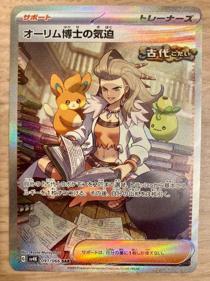 最終値下げ 伝えたい想い 天王寺璃奈 ssp サイン 虹ヶ咲学園 ヴァイス