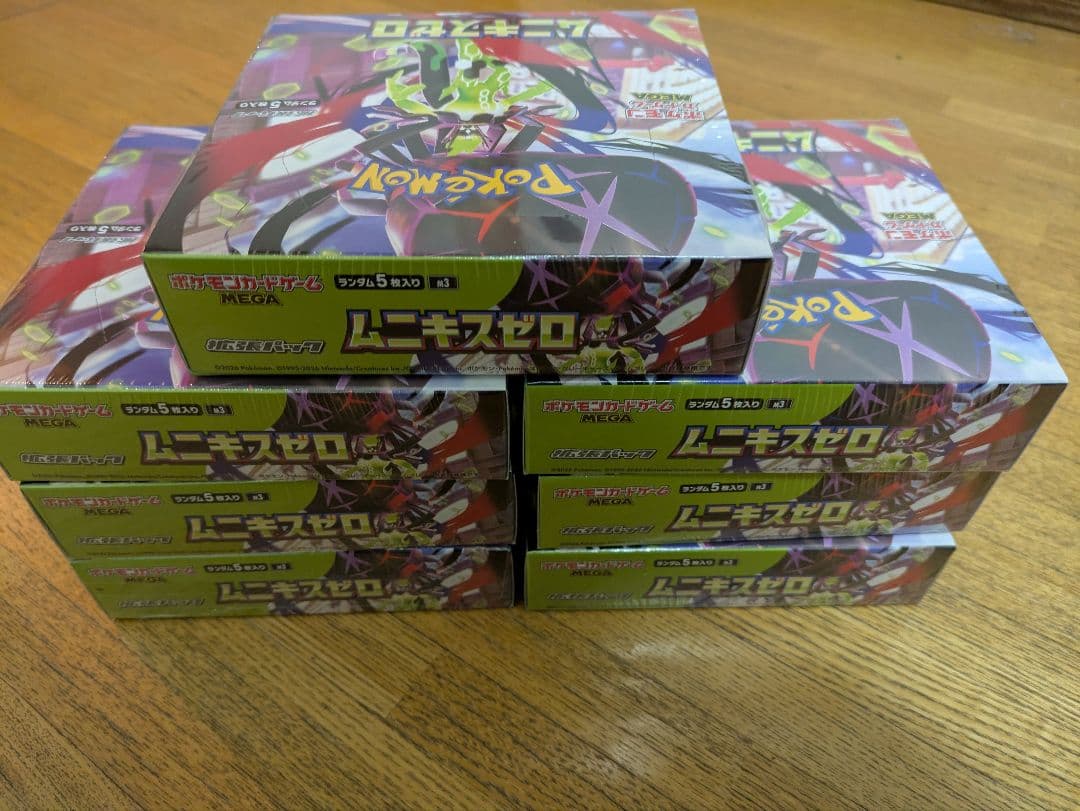 新品未開封】【シュリンク付き】ポケモンカード ムニキスゼロ 7BOX(7箱
