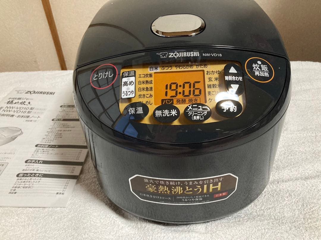 NW-FC18-BZ ZOJIRUSHI 炊飯器 象印 炎舞炊き 一升炊き 象印 炎舞炊き