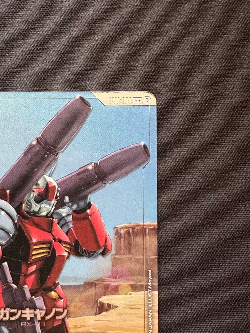 【匿名配送】GD01-004 ガンキャノン (R+)β版 パラレル