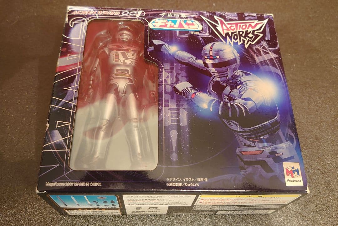 宇宙刑事ギャバン シャリバン シャイダー サイバリアンセット