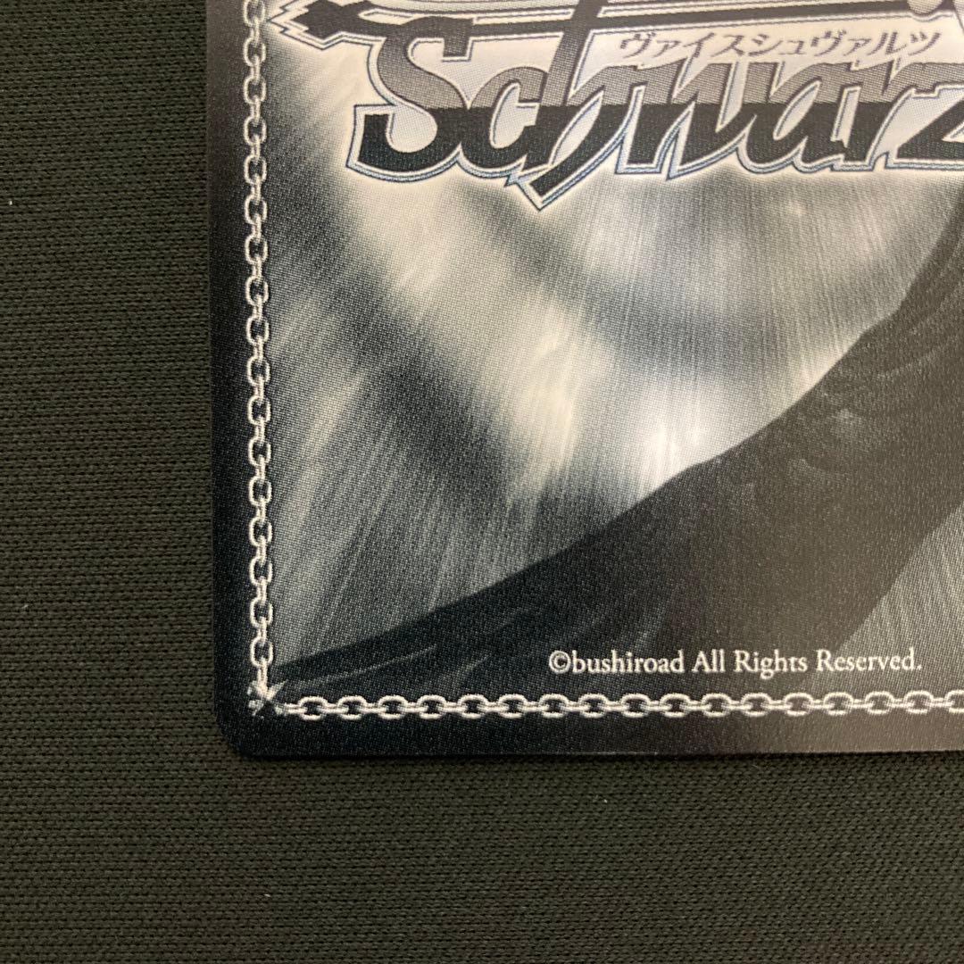 自分を変えたい 墨 SEC