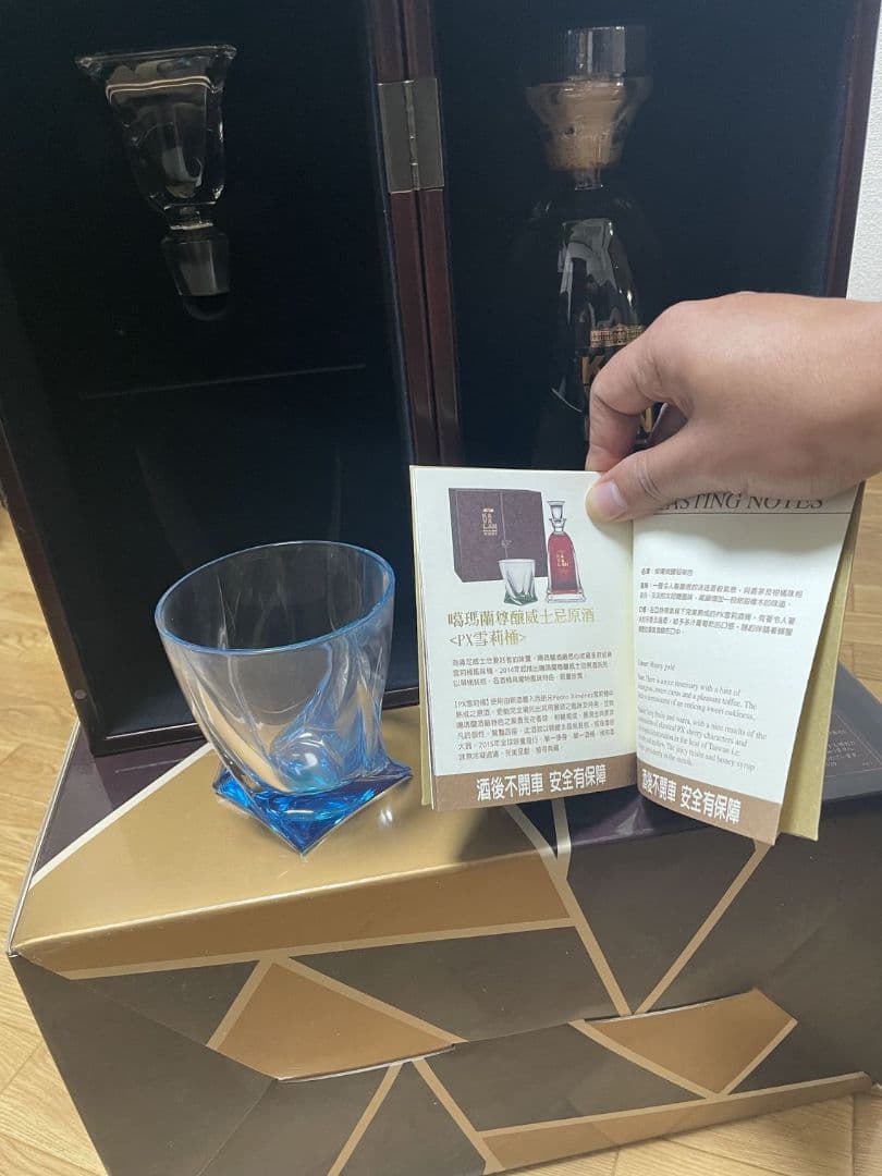 カバラン ペドロヒメネスシェリーカスク ギフトセット 950ml