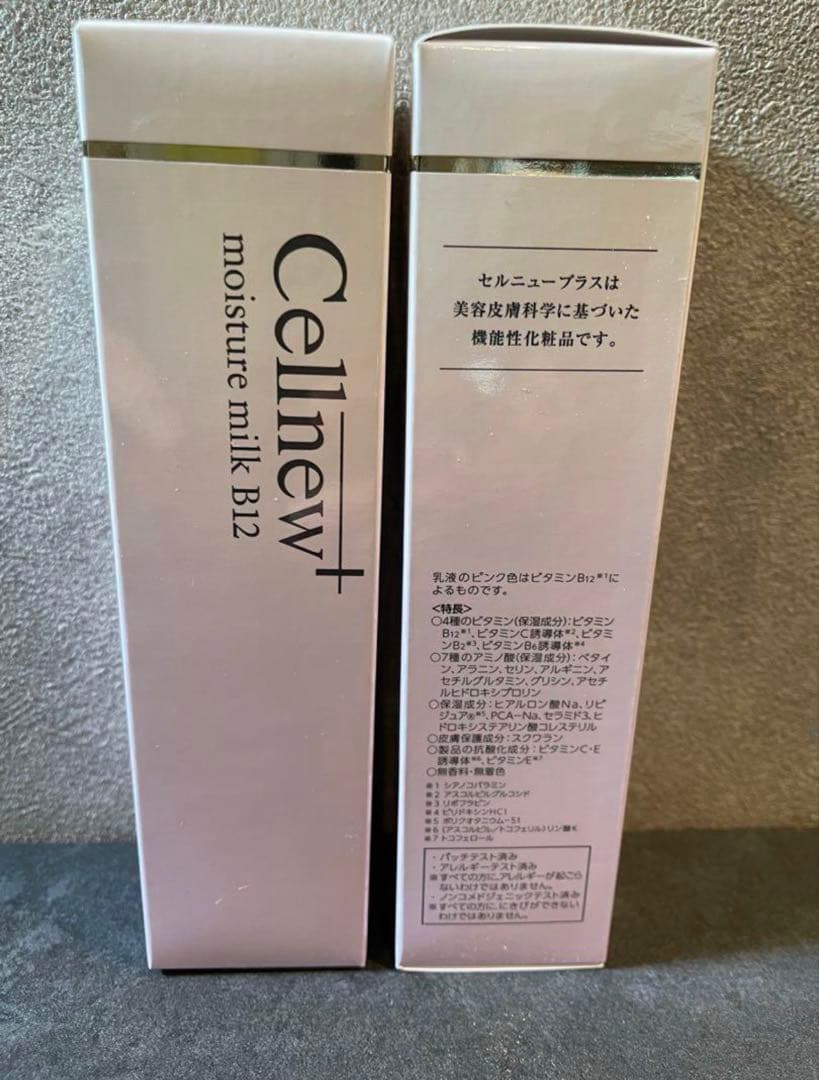 Cellnew+ モイスチャーミルク B12 80ml×2本 - メルカリ