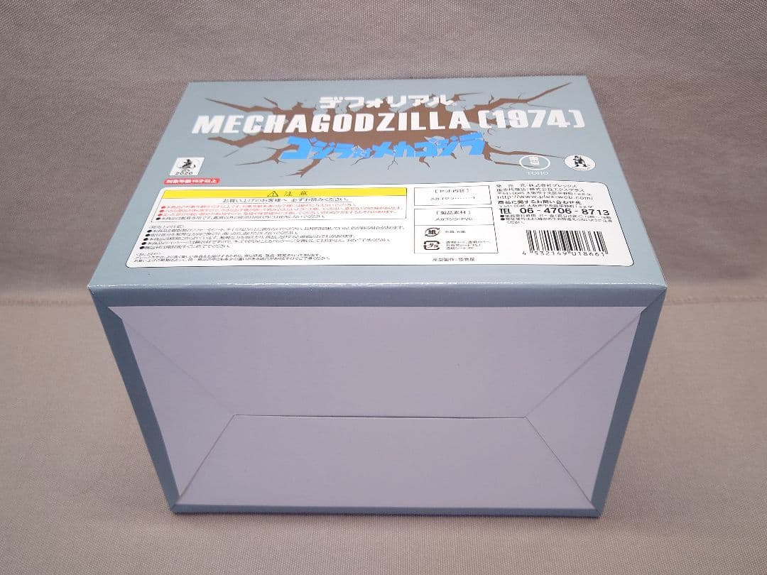 デフォリアル　メカゴジラ 1974　新品・未開封　 ゴジラ65th