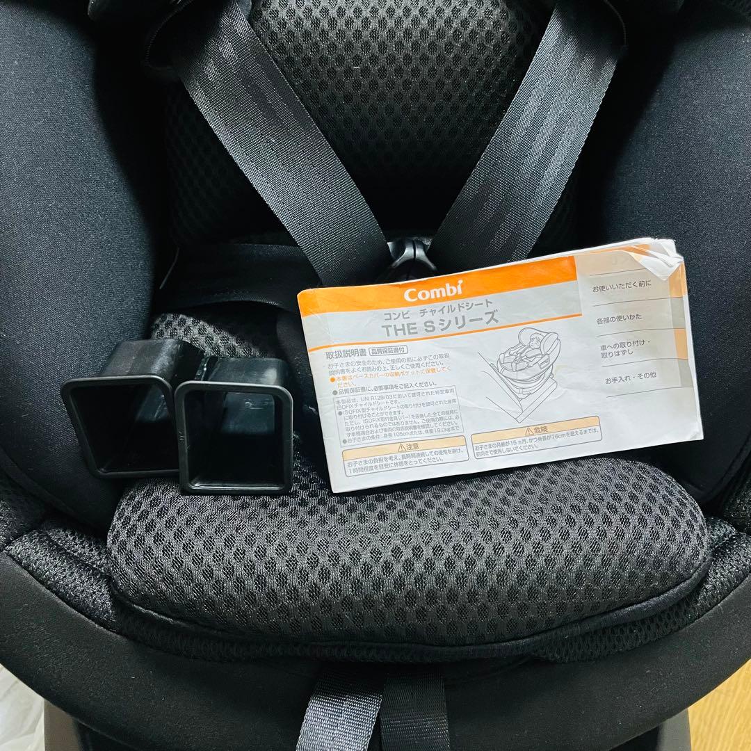 【☆ほぼ新品☆】コンビ☆チャイルドシート☆THE S ISOFIX☆ザエス☆