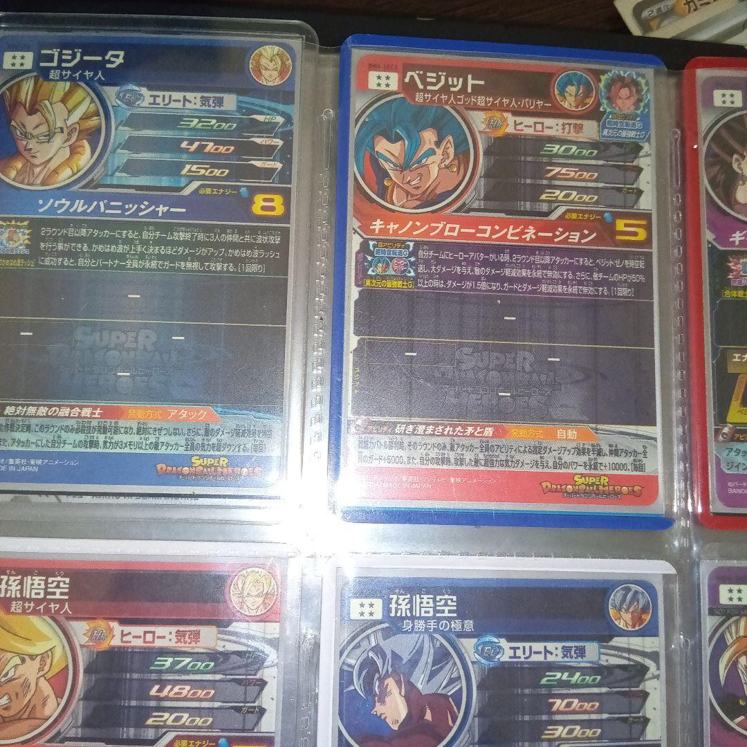 r*o様 sdbh 引退品