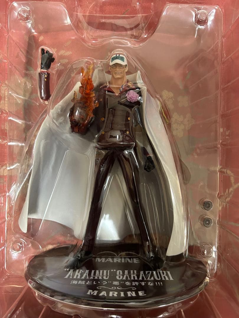 フィギュアーツZERO ワンピース 海軍三大将セット 赤犬 青雉 黄猿