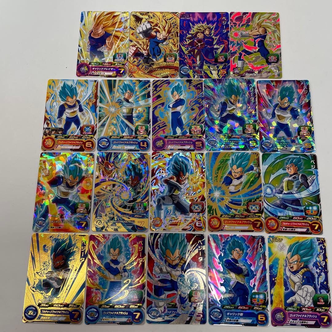 ドラゴンボール】ベジータのみ 被り無し 192枚セット