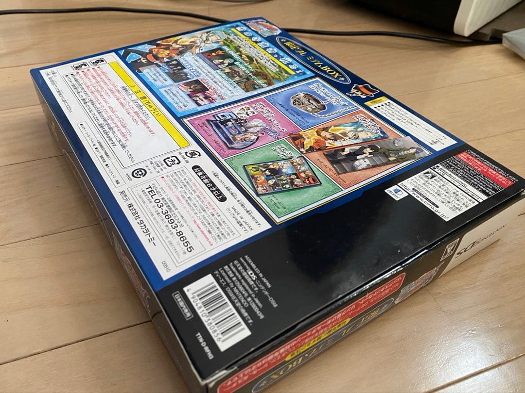 家庭教師ヒットマンREBORN! フェイトオブヒートIII 限定プレミアムBOX