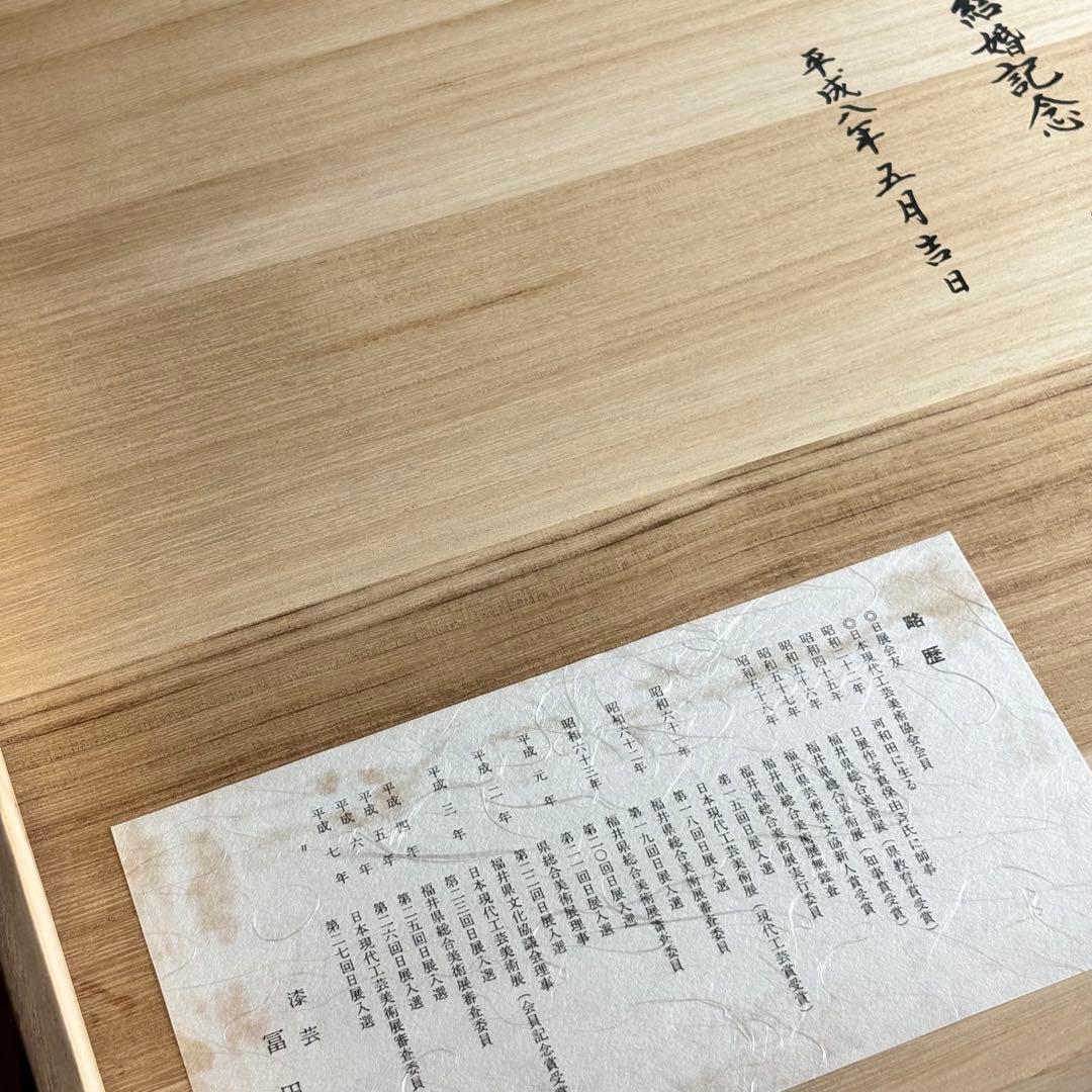 2026年最新】蒔絵重箱の人気アイテム - メルカリ 越前塗 冨田立山 廣蓋